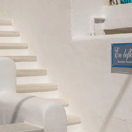 Apartment En Lefko Boutique House *